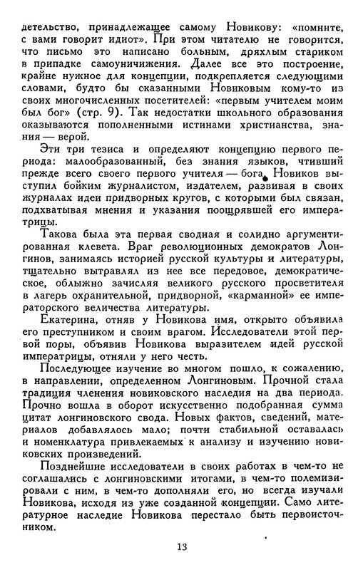 p0016