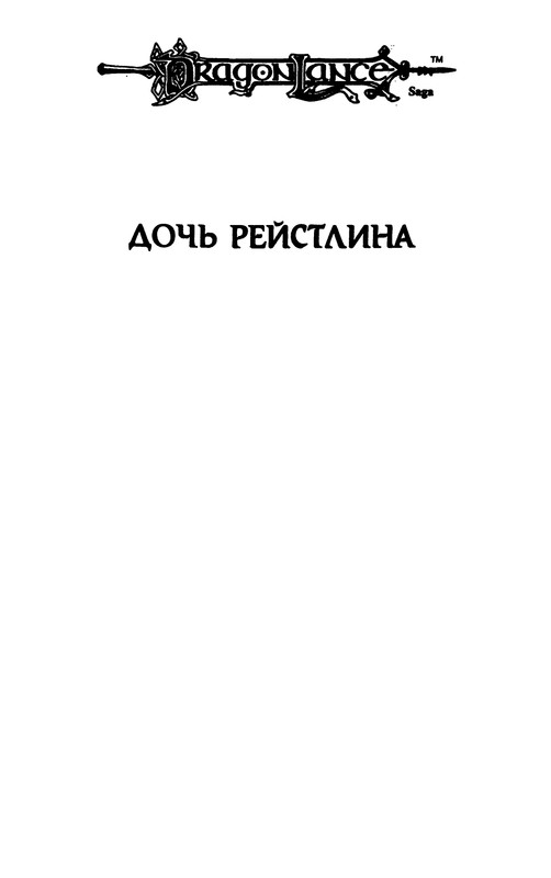 p0309
