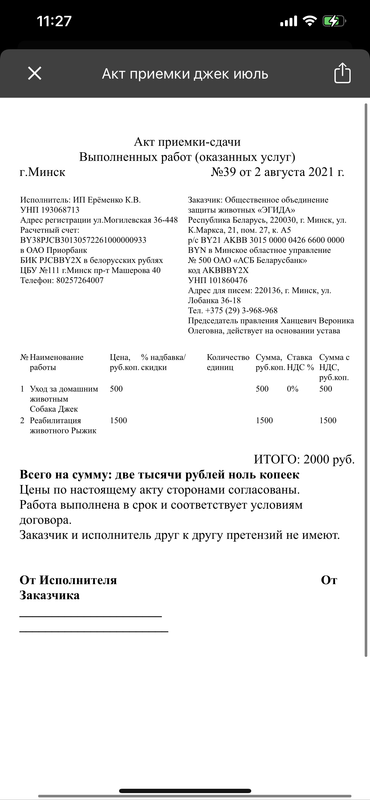 E6165733-F6A6-445C-8040-E2DC559EEE07