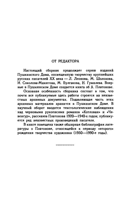 p0004