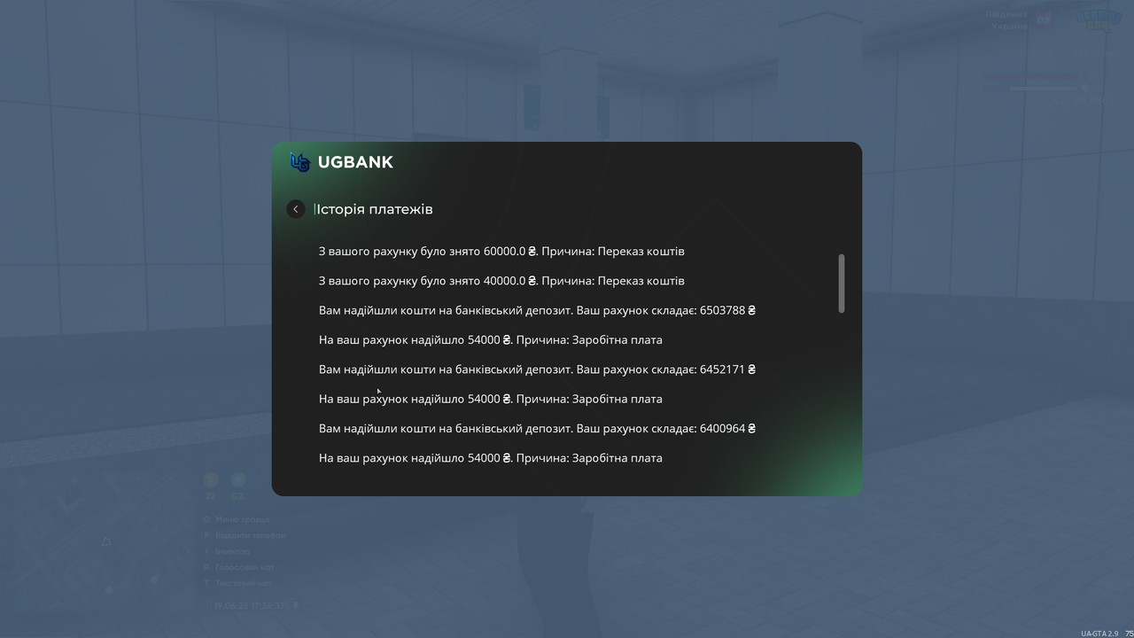 UKRAINE GTA 19.06.2025 17_38_37