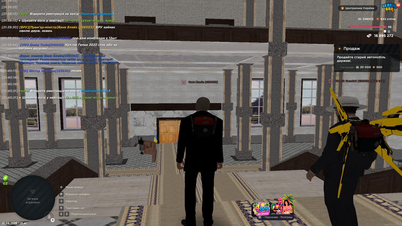 Screenshot 7