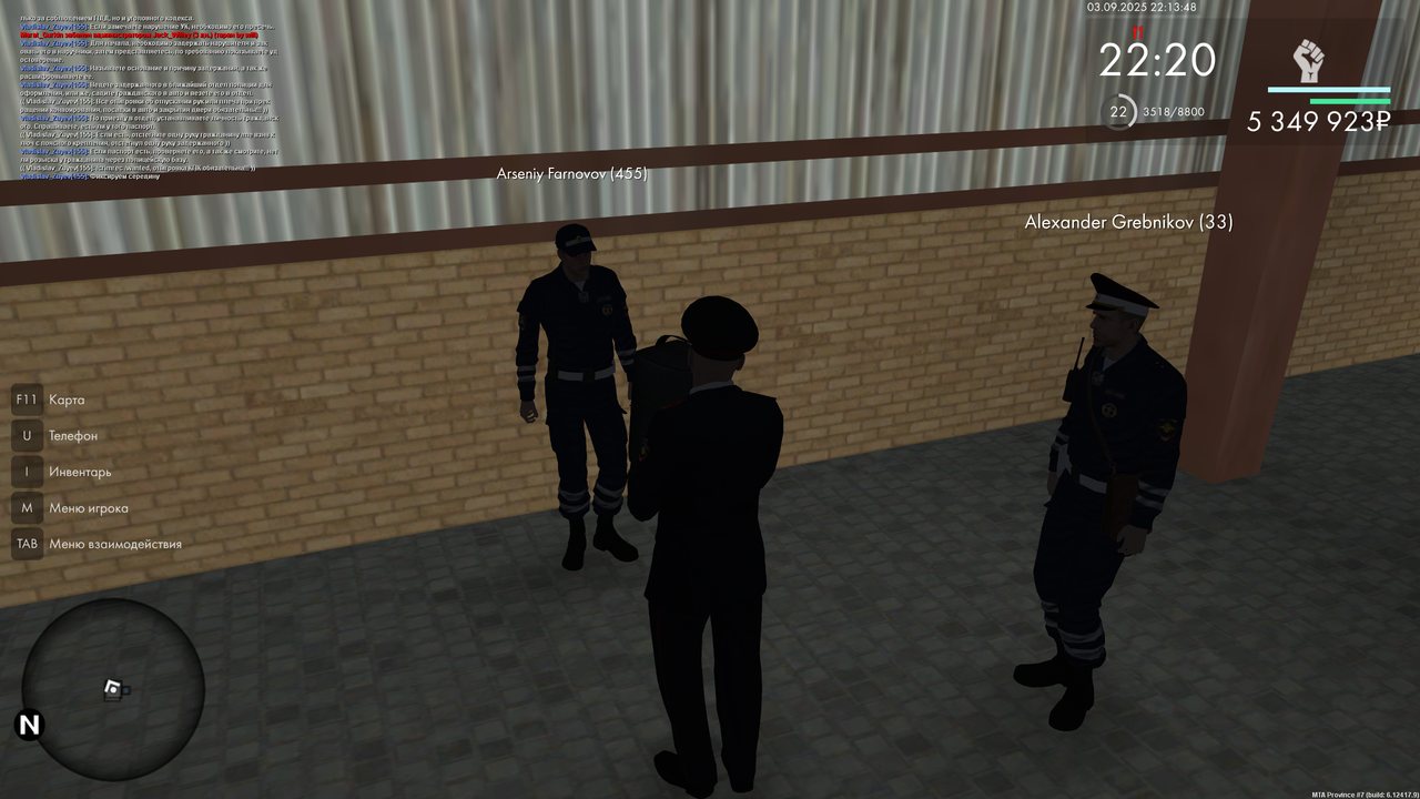 ПЗ 13 прод задержание гражданскиз.png