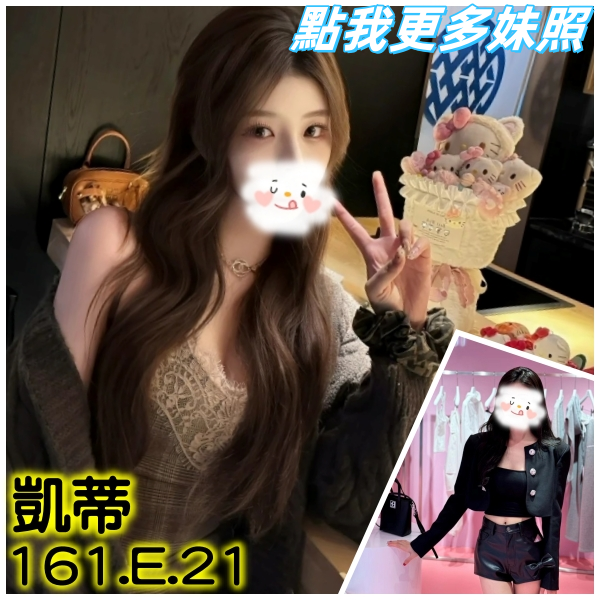 台北叫小姐