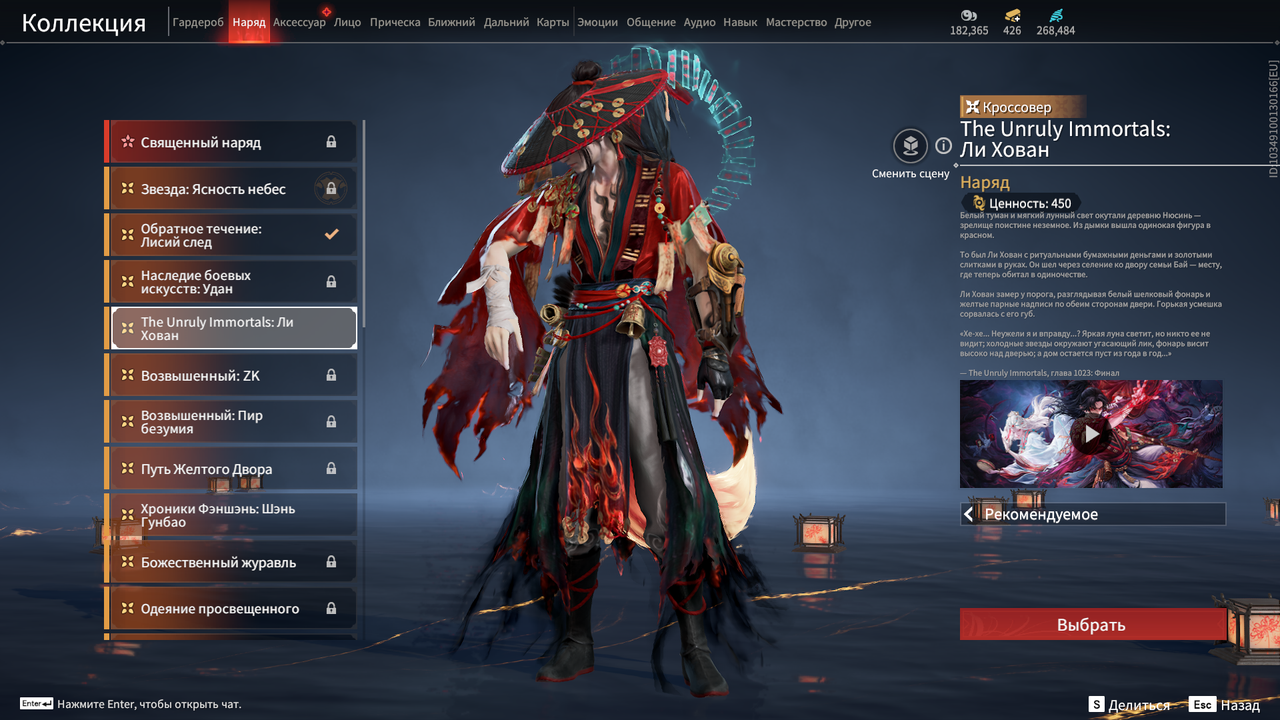 Снимок экрана (53)