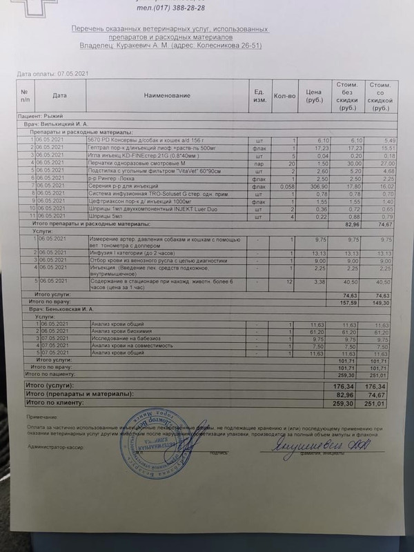 67FAED6C-C7C1-440B-AC76-5AA9944E4D24