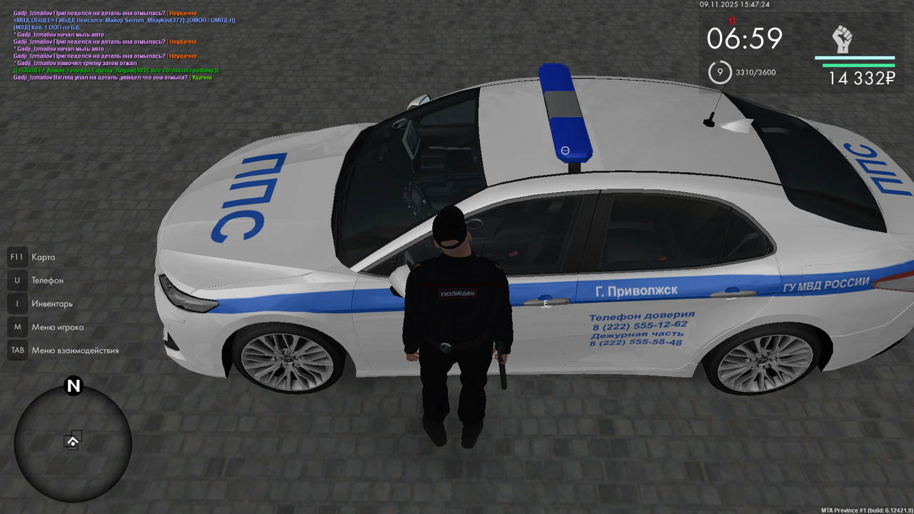 Снимок экрана 71