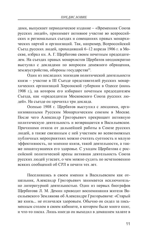 p0012