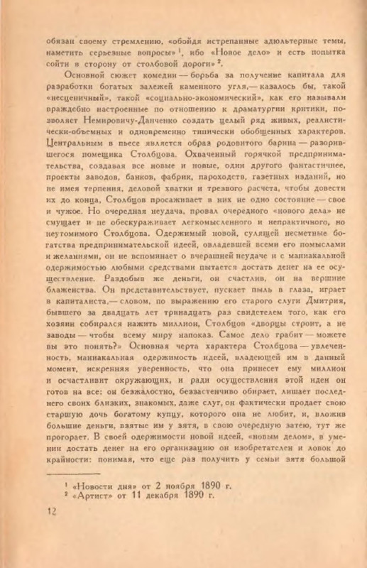 p0014