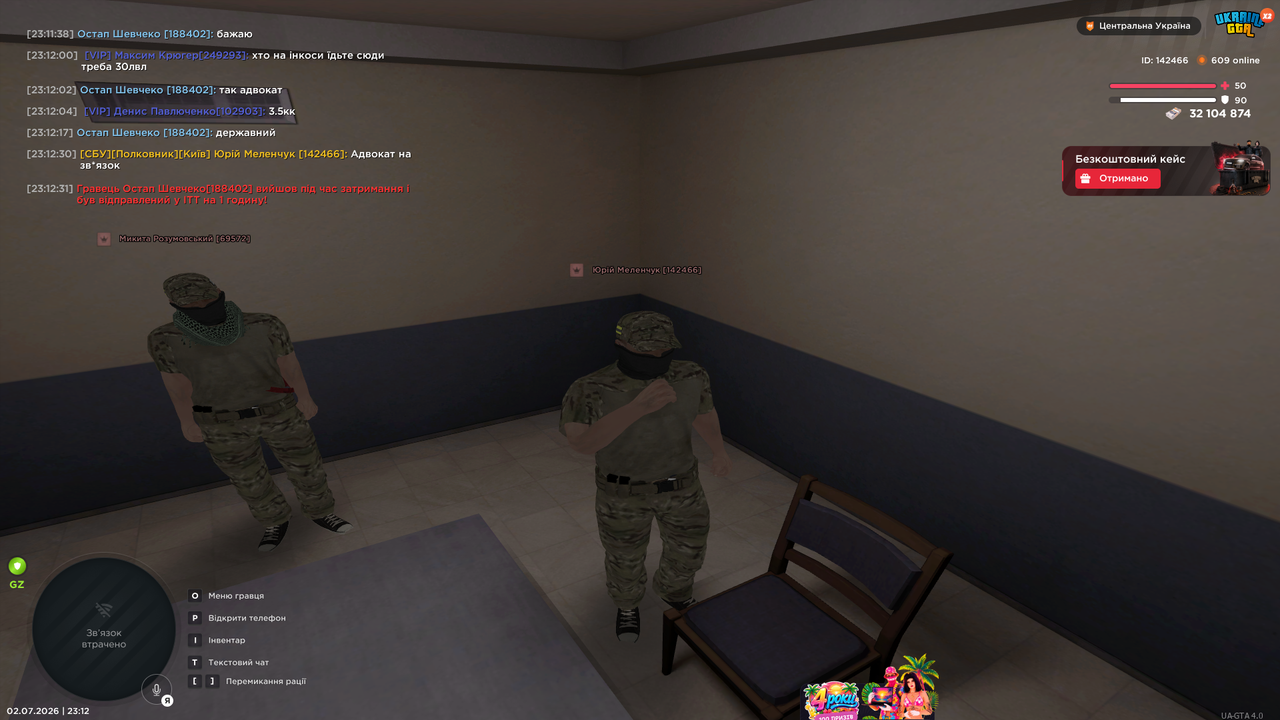 Grand Theft Auto San Andreas Screenshot 2026 07 02 23 12 34 83