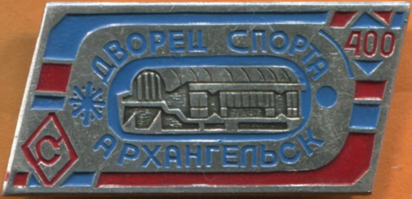 дворец спорта 30943863