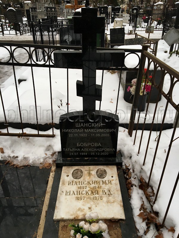 shansky
