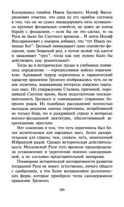 p0307