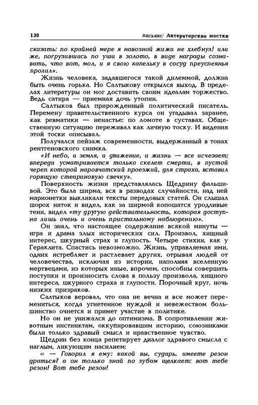 p0014