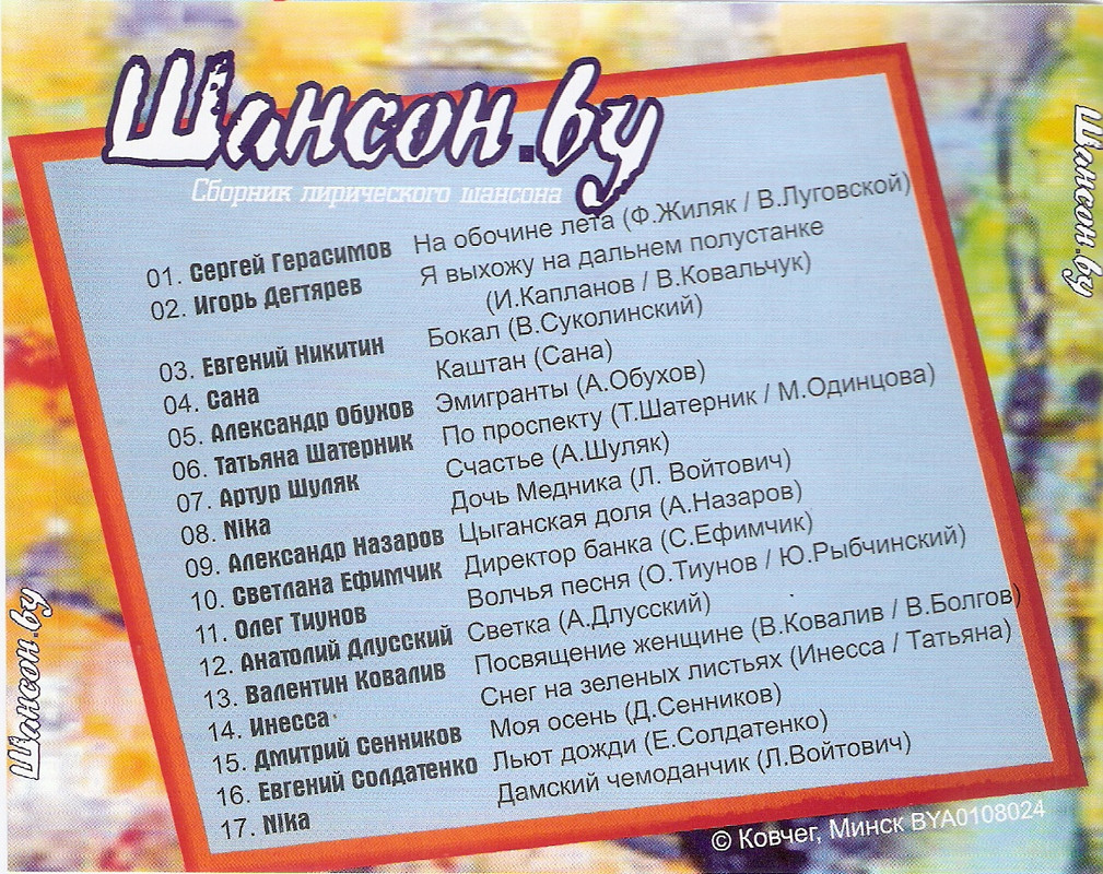 сканирование0007