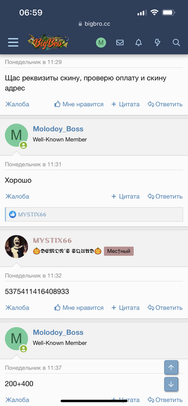 C29C9441-2C8C-4362-8CE7-1CD7CD235FD2