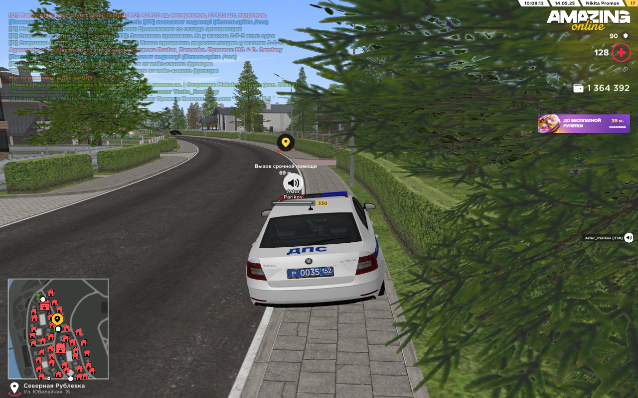 Снимок экрана (40)