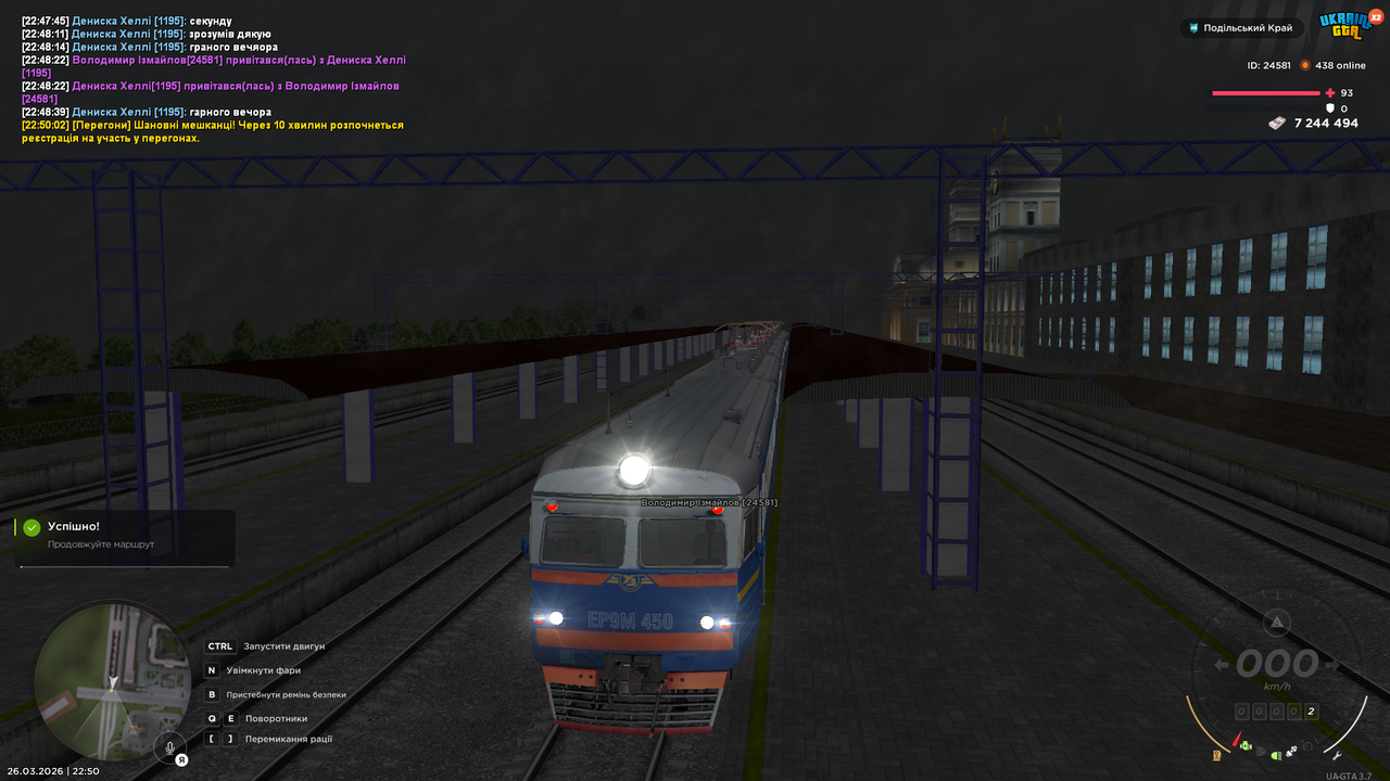 mta screen 2026 03 26 22 50 55