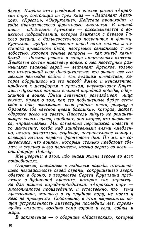 p0013