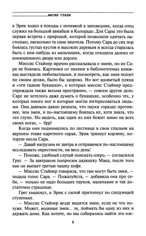 p0011