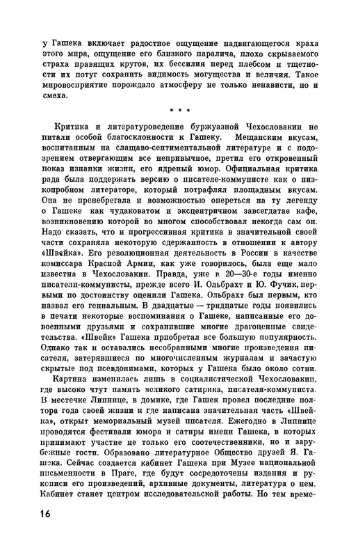 p0020