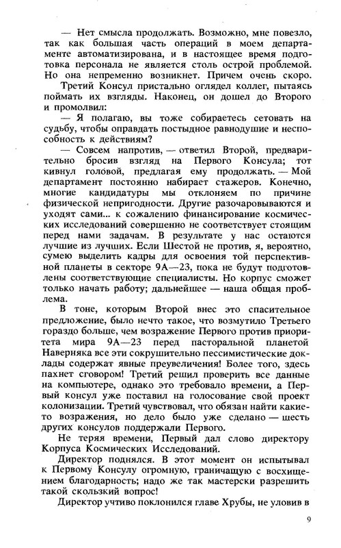 p0012