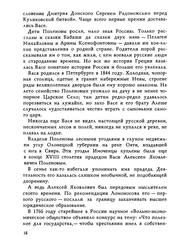 p0017