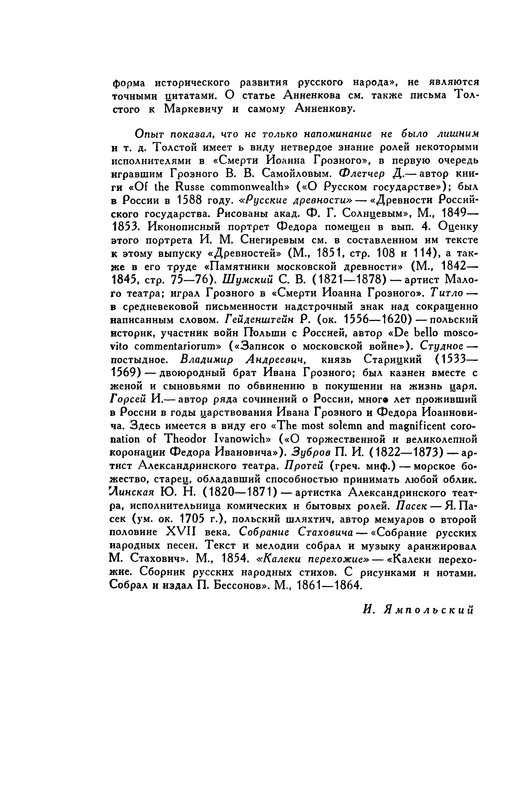 p0560