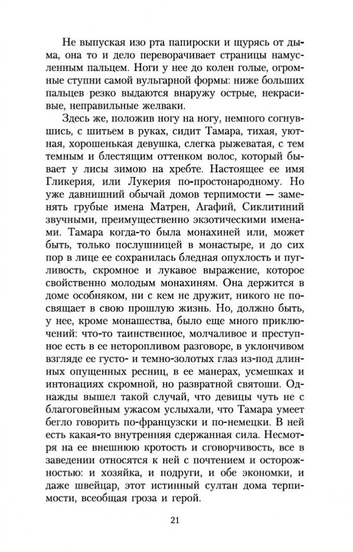 1-page-0019