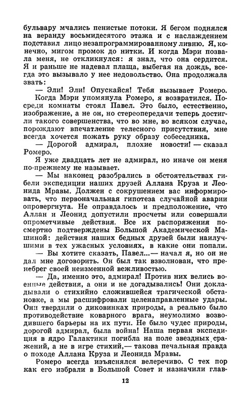 p0014