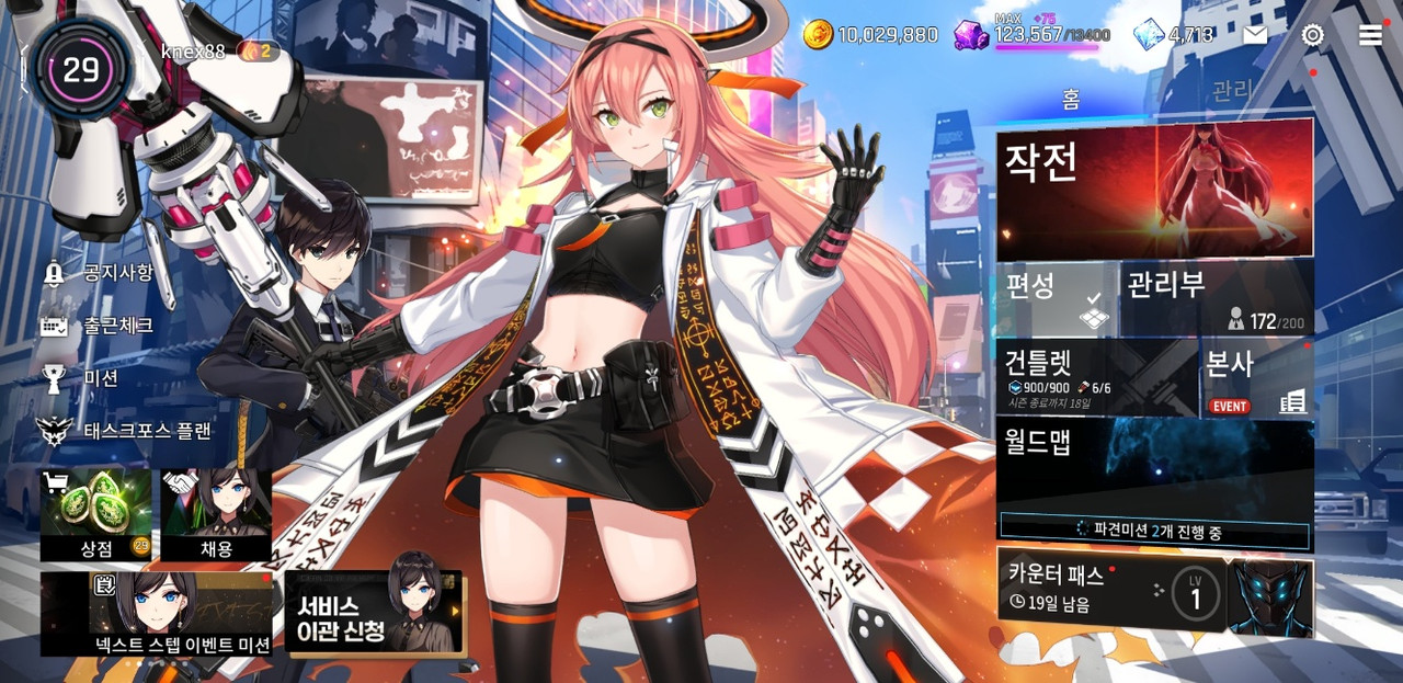 KakaoTalk_20230118_082712651