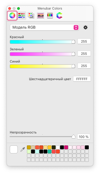 Bildschirmfoto 2022-01-06 um 23.43.52