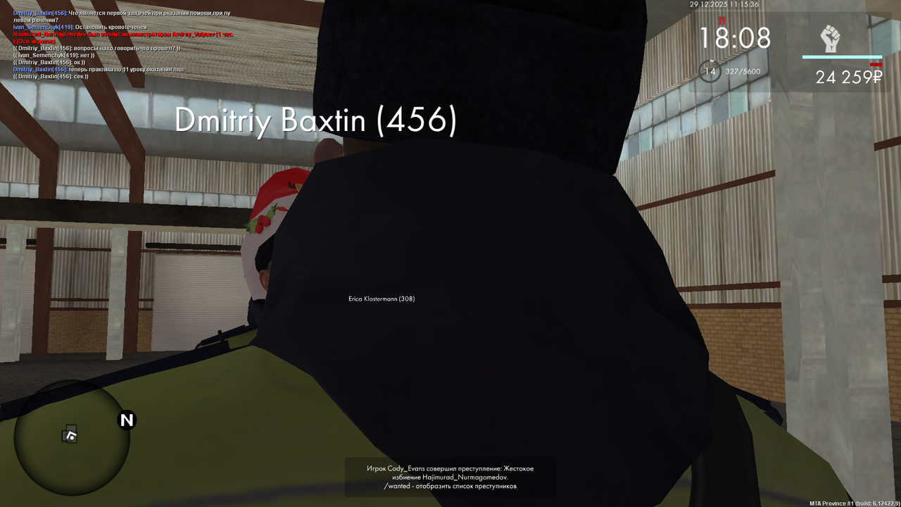 Снимок экрана (466)