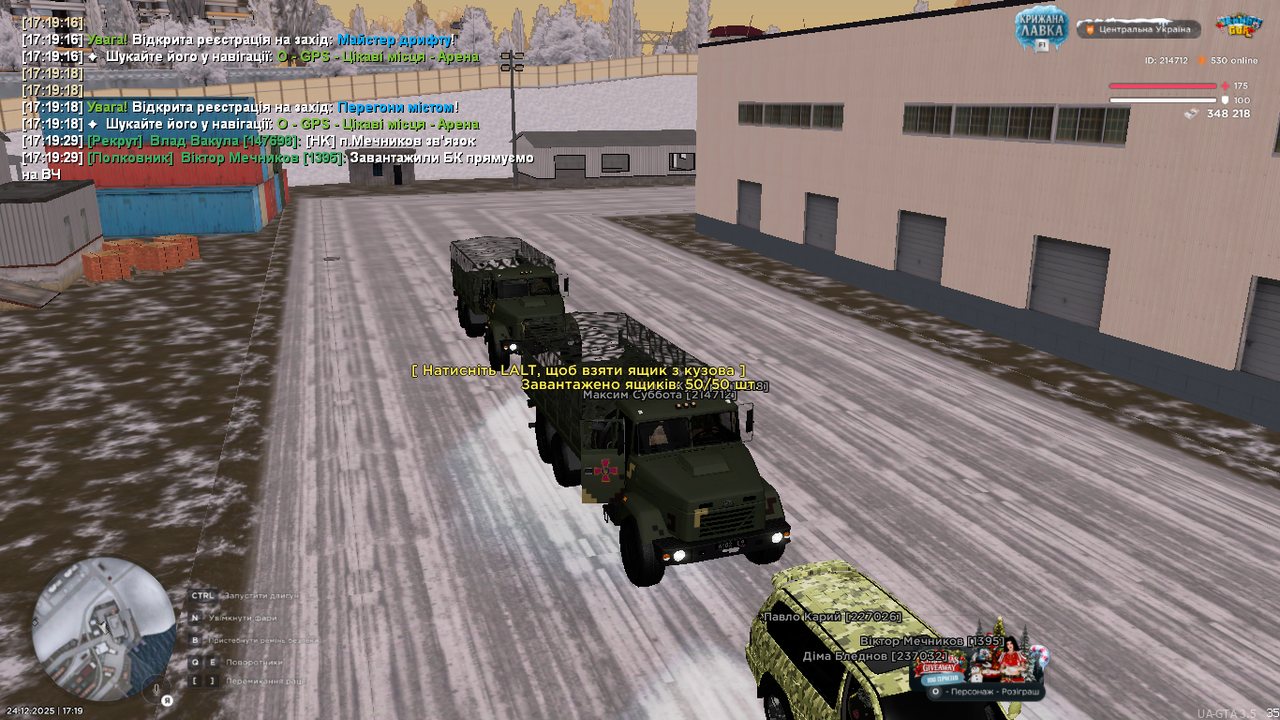 mta screen 2025 12 24 17 19 32