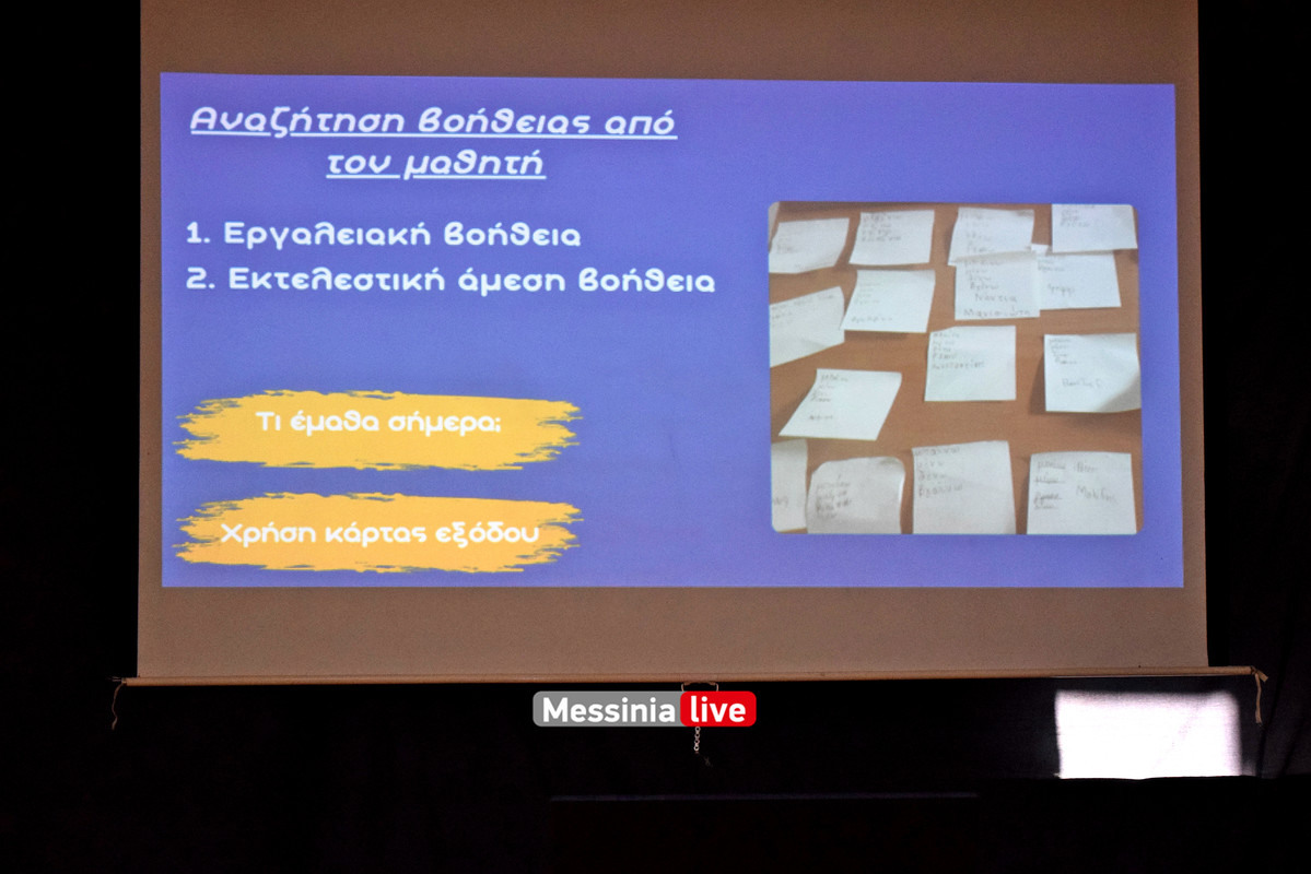 δημοτικο μπουγαςDSC_2410