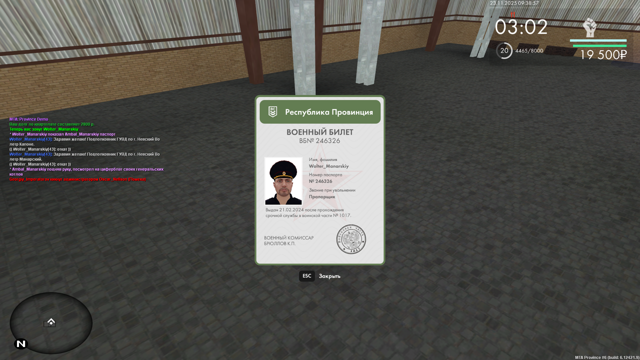 mta screen 2025 11 23 09 38 57