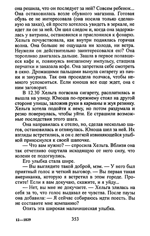 p0350