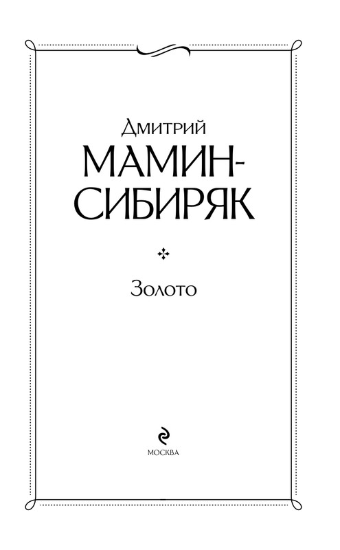 ITD000000001369437-page-0003