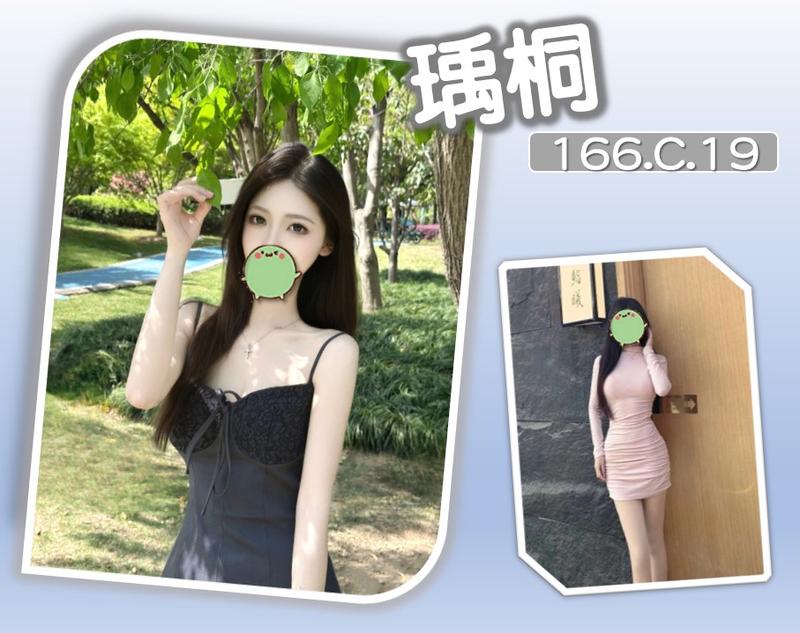 全套外約