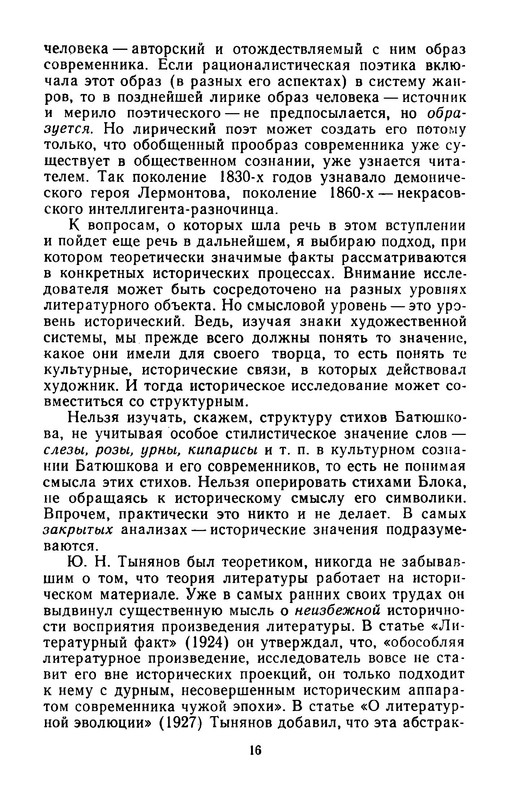 p0017