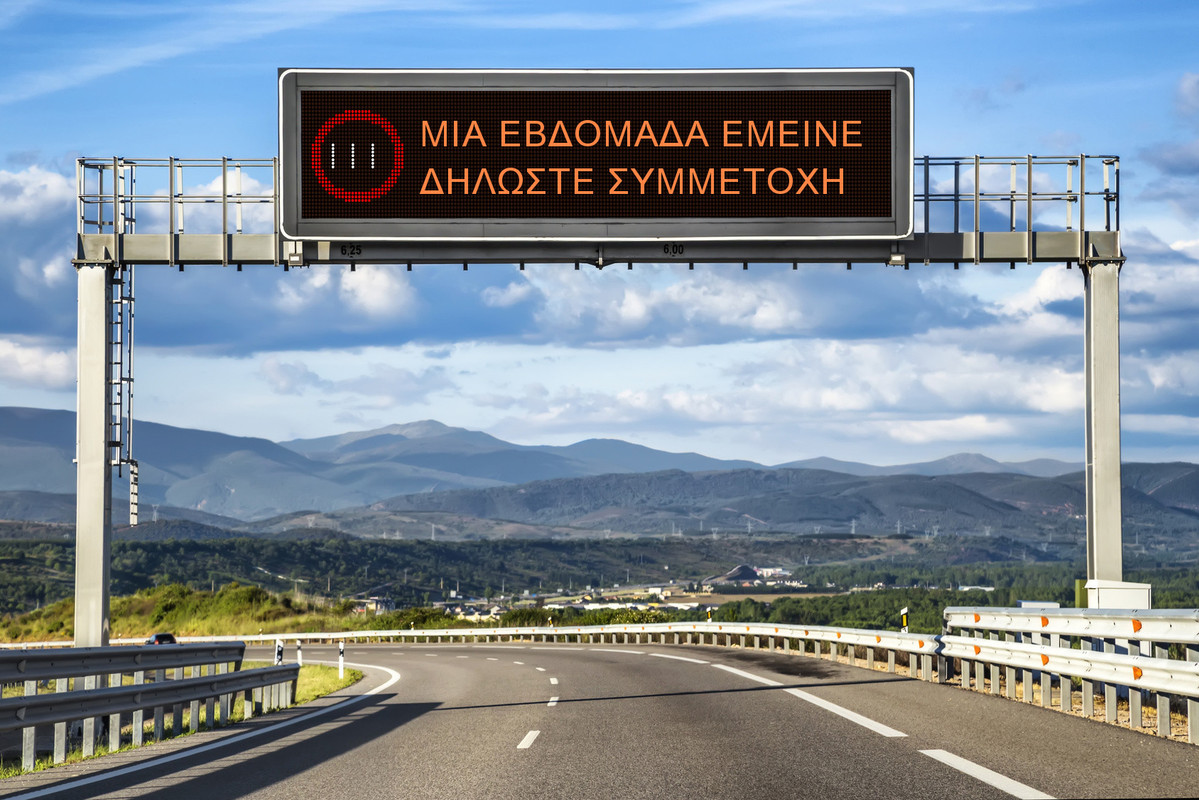 PhotoFunia-1600232494