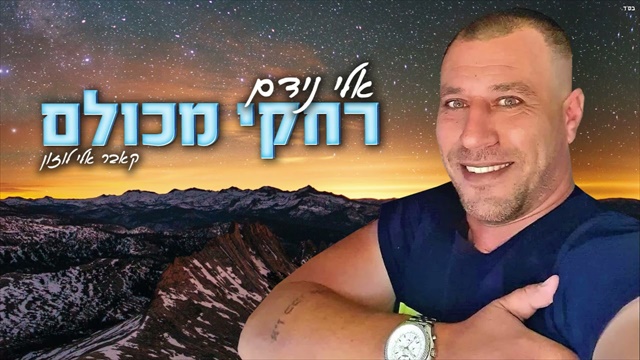 תמונה