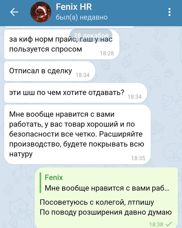 Screenshot-20231228-193858-Telegram-X.jpg