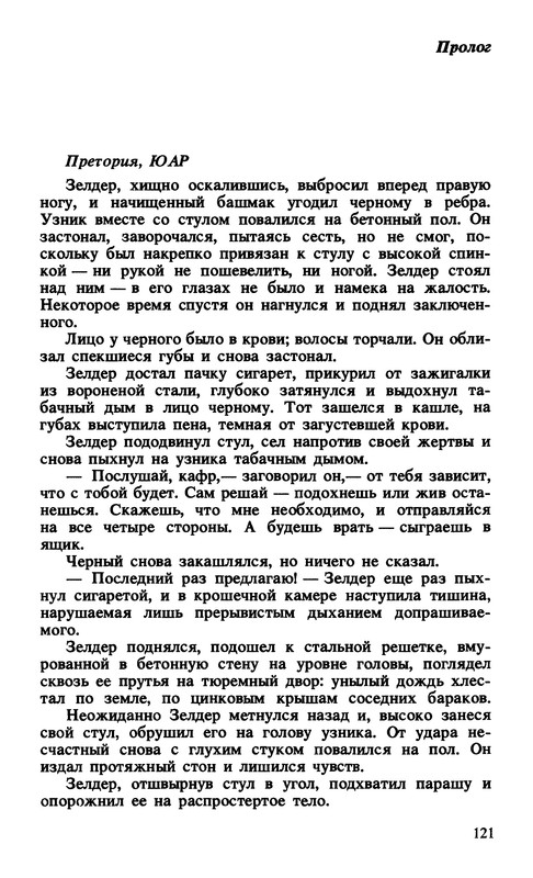 p0123