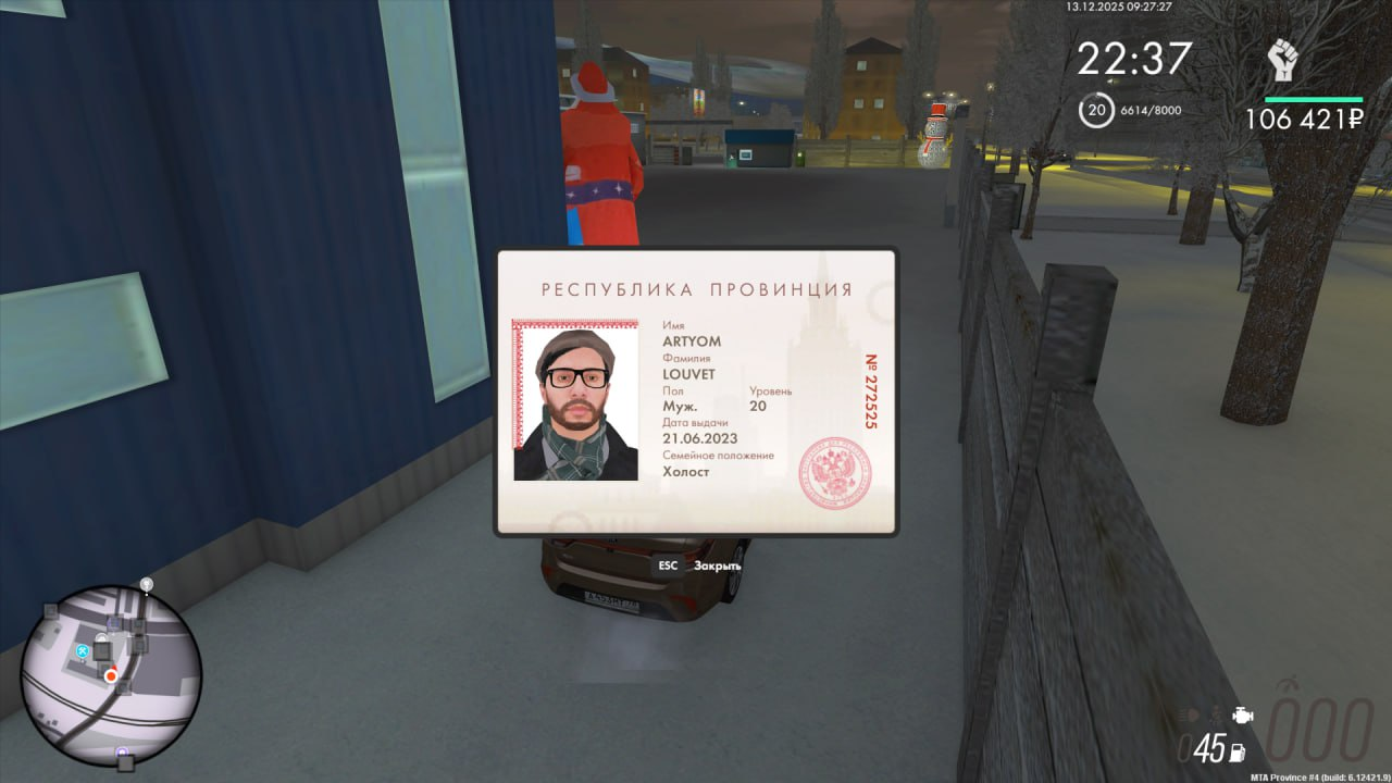 изображение 2025 12 13 125906406