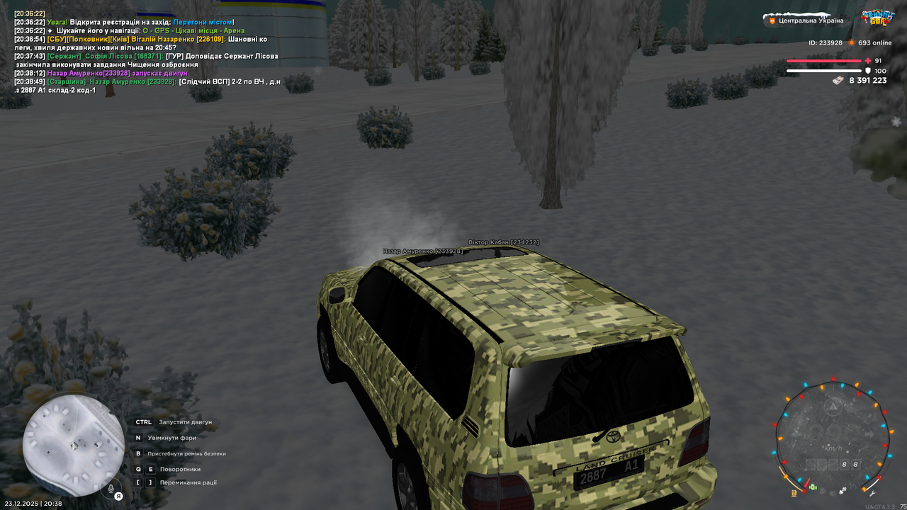 mta screen 2025 12 23 20 38 51