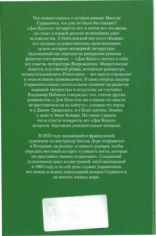 2-p1119