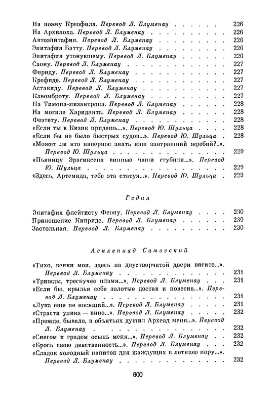 p0587