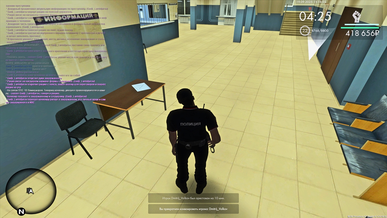 Grand Theft Auto  San Andreas Screenshot 2025.09.19 - 15.18.55.96