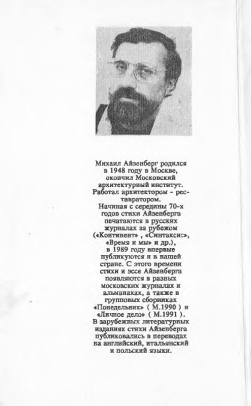 2-p0030